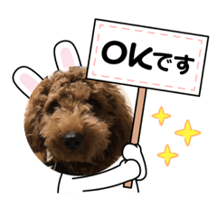 [LINEスタンプ] 柴とプー(o^^o)2の画像（メイン）