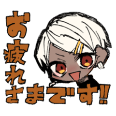 [LINEスタンプ] なつしうしょーのざつすたんぷ