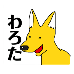 [LINEスタンプ] 100日しりとりスタンプ2