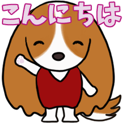 [LINEスタンプ] メイプルの挨拶スタンプ