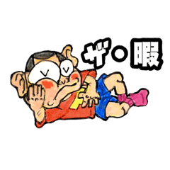 [LINEスタンプ] 孝生スタンプ3