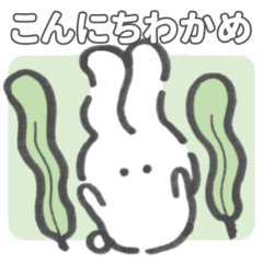 [LINEスタンプ] うきうさちゃん！ダジャレスタンプ