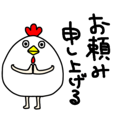 [LINEスタンプ] 日常で使えるにわとりスタンプ