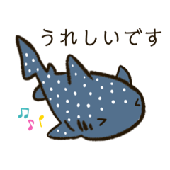 [LINEスタンプ] ジンベエザメとの暮らし