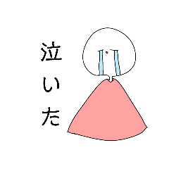 [LINEスタンプ] さくしゃのきまぐれすたんぷ