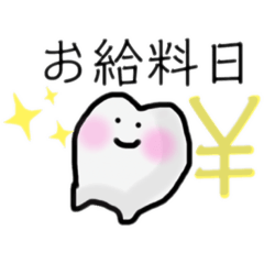 [LINEスタンプ] にゅう歯ちゃん！〜お仕事編〜