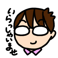 [LINEスタンプ] パートのみっちゃん 庄内弁ver.