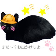 [LINEスタンプ] うちの黒猫レモンぷち2☺
