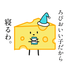 [LINEスタンプ] ろぴおのスタンプ