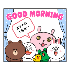 [LINEスタンプ] ステキな1日を