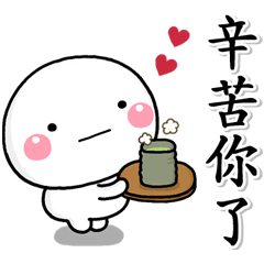 [LINEスタンプ] 大人實用日常2♡白圓君