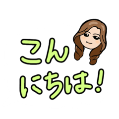 [LINEスタンプ] 吹き出しで基本の挨拶