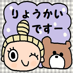 [LINEスタンプ] (かわいい日常会話スタンプ200）