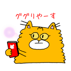 [LINEスタンプ] 猫まる茶屋！4周年記念(イラストVer.)