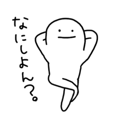 [LINEスタンプ] あるのの日常スタンプ