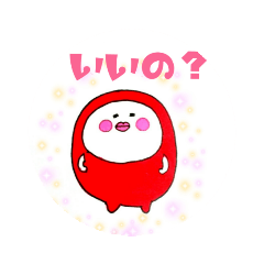 [LINEスタンプ] リアルめんたいこさん9