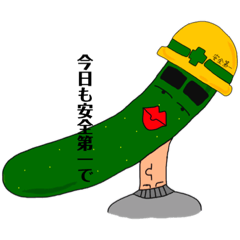 [LINEスタンプ] 野菜の感情