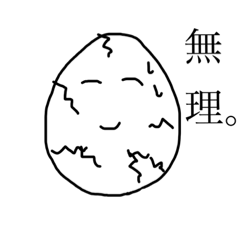 [LINEスタンプ] やさしいたまごくん