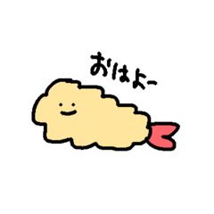 [LINEスタンプ] エビフリャ