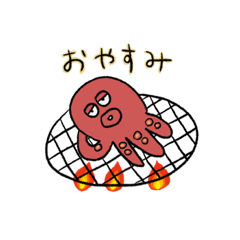 [LINEスタンプ] タコヤロー①