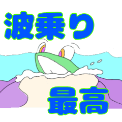 [LINEスタンプ] ナーミ～、ルーミ～