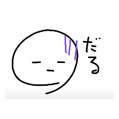 [LINEスタンプ] しらたま太郎丸