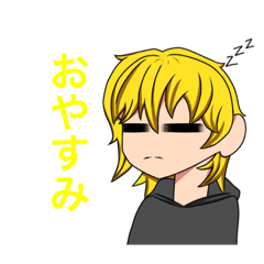 [LINEスタンプ] バナナさんのスタンプ