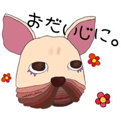 [LINEスタンプ] happy art★フレブルのセバスチャン編①