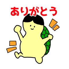 [LINEスタンプ] THE センター分けの亀スタンプ