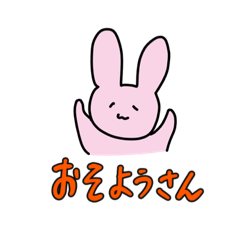 [LINEスタンプ] うさ吉の毎日スタンプ