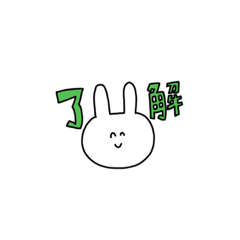 [LINEスタンプ] うさぎスタンプ_