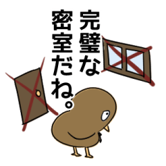 [LINEスタンプ] 名探偵 ウズラさん