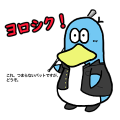 [LINEスタンプ] ぺんたくる