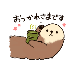 [LINEスタンプ] ラッコ可愛いたまらんよ