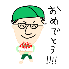 [LINEスタンプ] さんぺいだよ