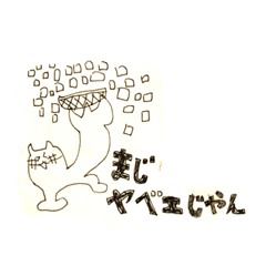 [LINEスタンプ] ネコネコ君のLINEスタンプ2
