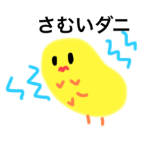 [LINEスタンプ] ダニP