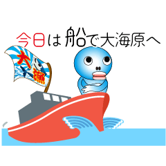 [LINEスタンプ] 「ギョギョっぴ」釣りのお誘い02