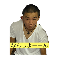 [LINEスタンプ] やーまんー