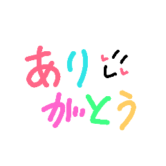 [LINEスタンプ] お好みスタンプ
