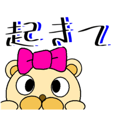 [LINEスタンプ] フットダンディ一家の日常