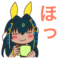 [LINEスタンプ] アヌビスちゃんスタンプ