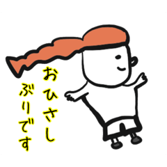 [LINEスタンプ] Rがはくシリーズ〜オールスターズと共に♫〜