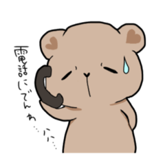 [LINEスタンプ] ゆるふわなクマさん