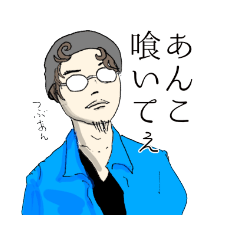 [LINEスタンプ] tpすたんぷ03