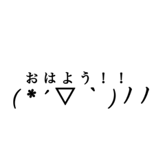 [LINEスタンプ] エモスタ2