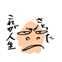 [LINEスタンプ] ティーやん 悟った