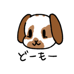 [LINEスタンプ] ましゅくんはうさぎである。