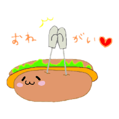 [LINEスタンプ] ♡ゆるフード♡