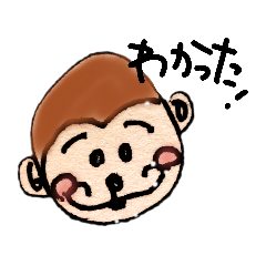 [LINEスタンプ] アニマルパニック